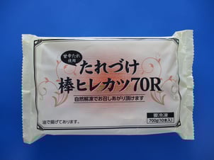 たれづけ棒ヒレカツ70R