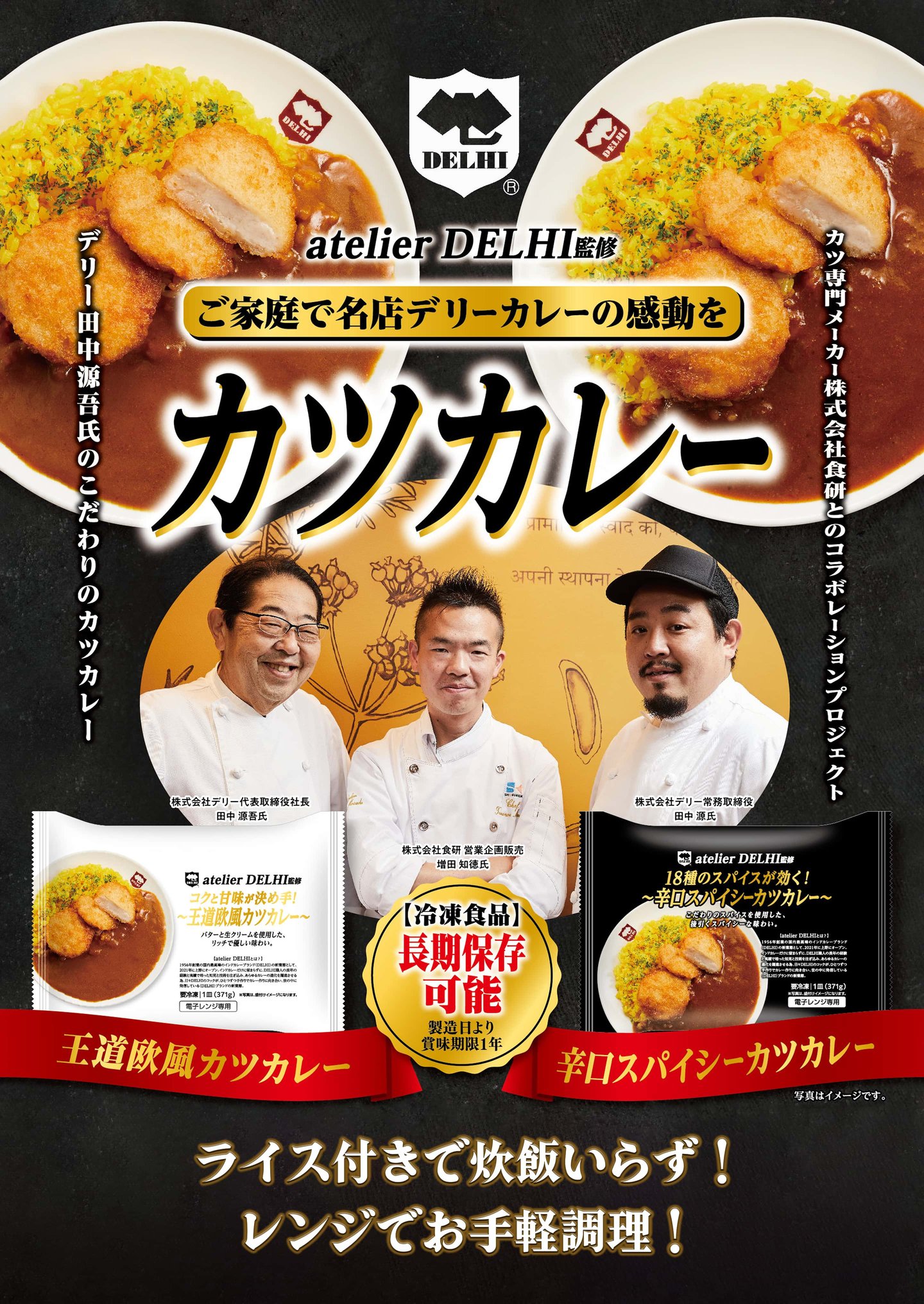 サイト用ポスター