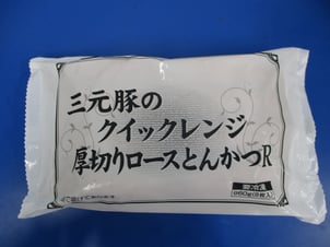 三元豚のクイックレンジ厚切りロースとんかつR