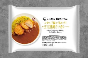 王道欧風カツカレー