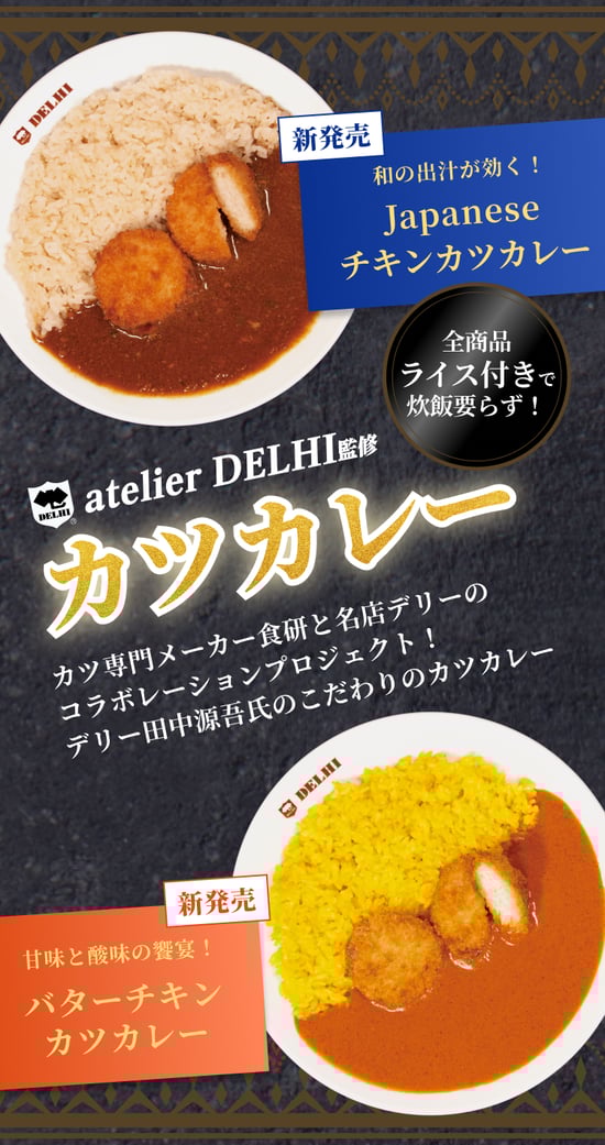 sp_atelier-delhi_sld_1