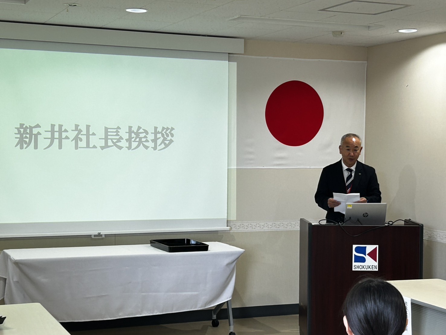 内定式を開催いたしましたのサムネイル