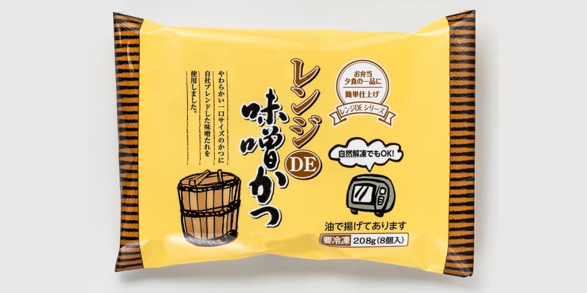 レンジDE味噌かつ